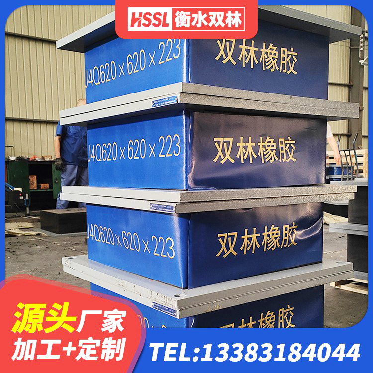 陇西县抗震橡胶隔震支座工厂生产厂家 陇西县LRB型隔震支座源头工厂 陇西县LRB1400铅芯橡胶隔震支座厂家 陇西县建筑橡胶隔震支座装置生产厂家 - 第3张