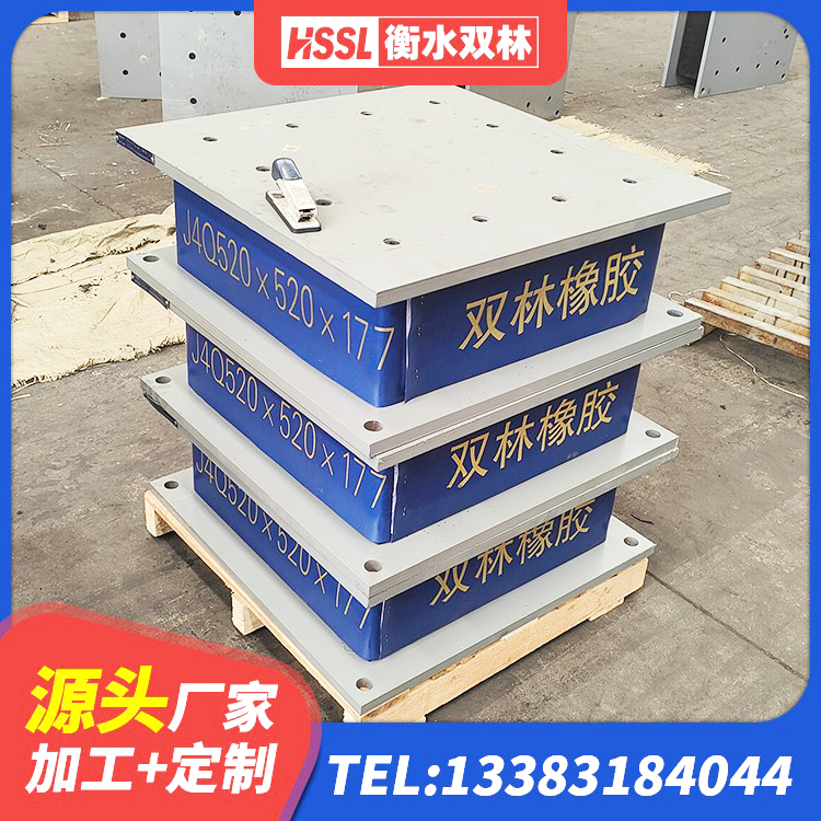 陇西县建筑高承载力耗能隔震支座厂家 陇西县LRB1100铅芯支座多少钱 陇西县建筑预制楼梯橡胶隔震支座源头工厂 陇西县HDR橡胶隔震支座多少钱 - 第8张