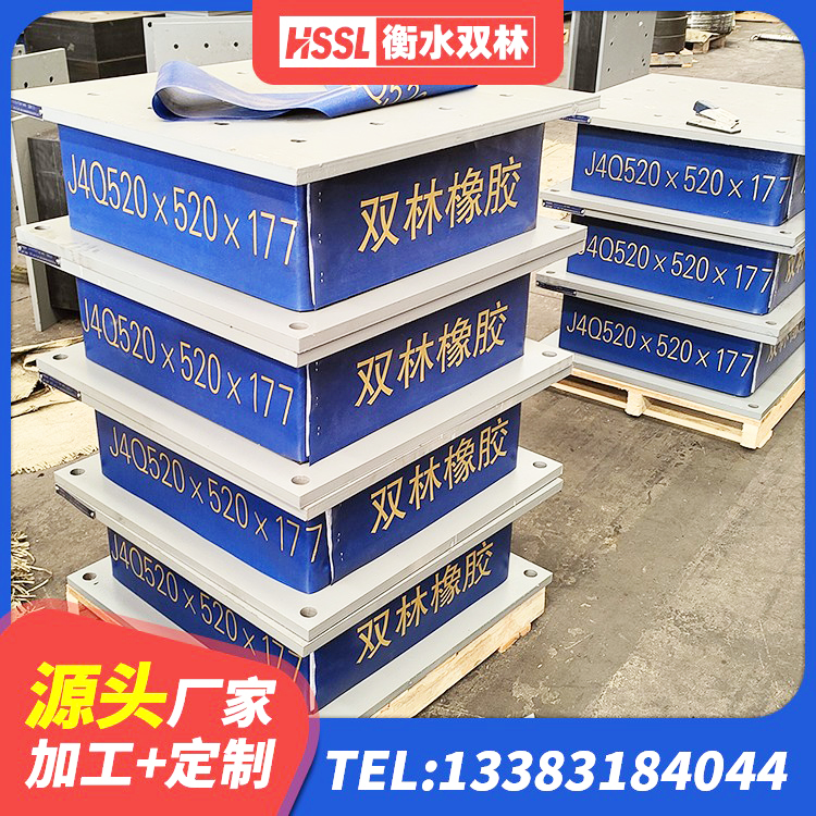 陇西县厚叠层橡胶隔震支座源头工厂 陇西县LNR700天然橡胶隔震支座 陇西县建筑隔震支座哪家好 陇西县LRB1300橡胶隔震支座什么价格 - 第2张