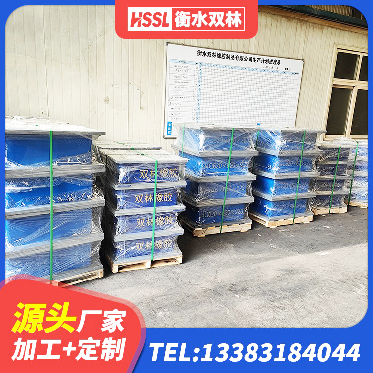 陇西县建筑Y4Q铅芯橡胶隔震支座 陇西县建筑高性能隔震支座 陇西县天然胶隔震支座厂家 陇西县建筑减震橡胶隔震支座厂商生产厂家 - 第6张
