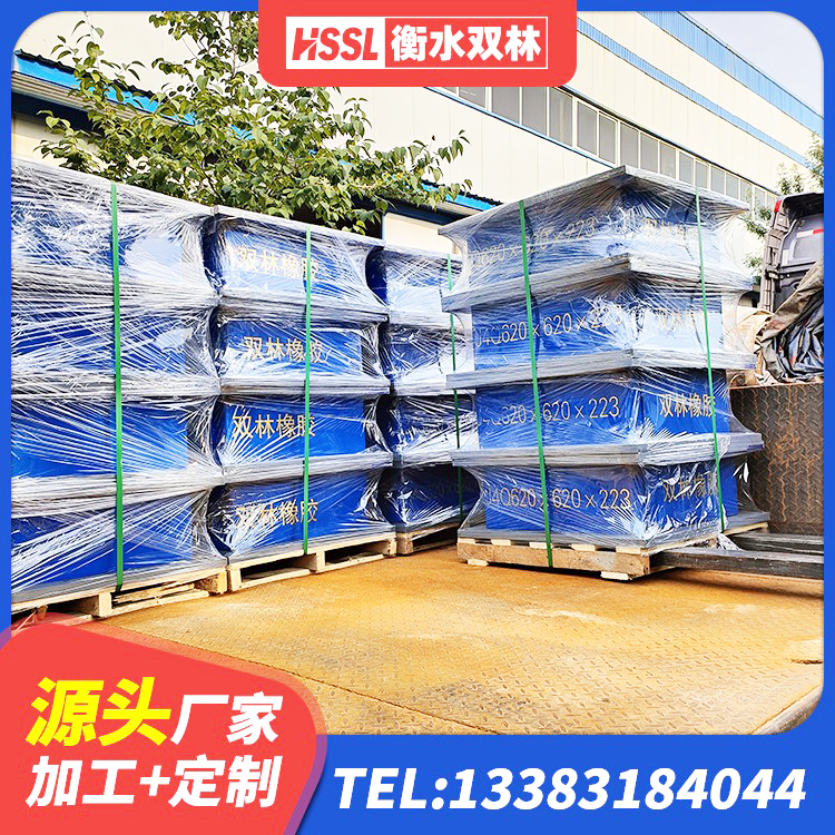 陇西县建筑铅芯隔震支座哪家好 陇西县Y4Q铅芯橡胶隔震支座生产厂家 陇西县建筑高阻尼铅芯橡胶隔震支座生产厂家 陇西县建筑厚层隔震支座生产厂家 - 第2张