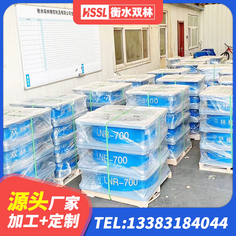 陇西县水平力分散支座生产厂家 陇西县建筑房子减震支座源头工厂 陇西县HDR1000高阻尼隔震支座厂家电话 陇西县较高阻尼隔震橡胶支座厂家 - 第3张