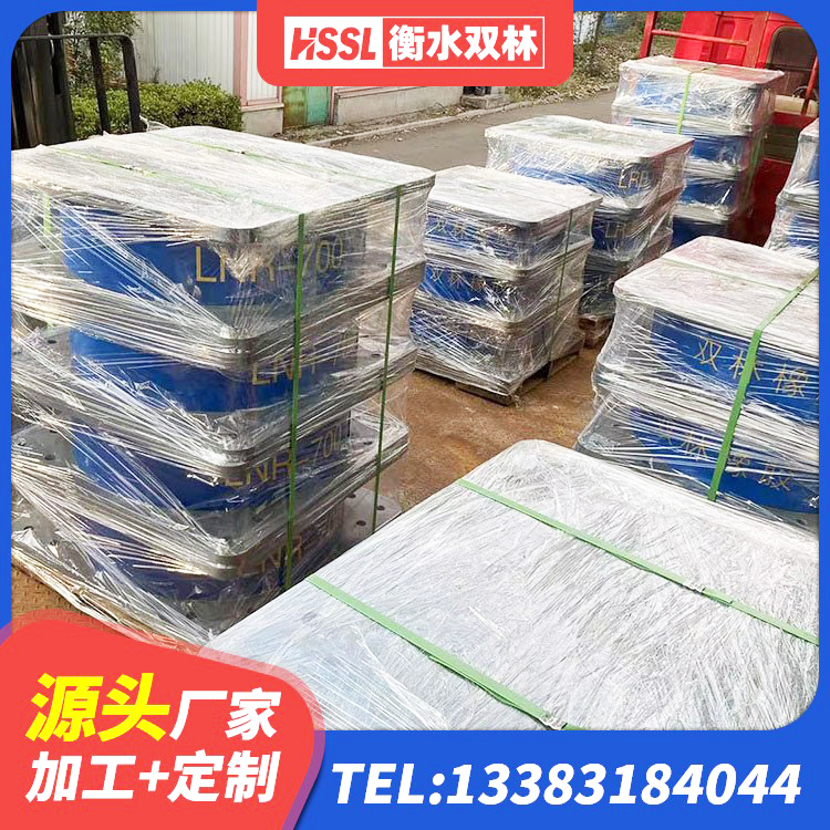 陇西县抗震橡胶隔震支座工厂生产厂家 陇西县LRB型隔震支座源头工厂 陇西县LRB1400铅芯橡胶隔震支座厂家 陇西县建筑橡胶隔震支座装置生产厂家 - 第2张