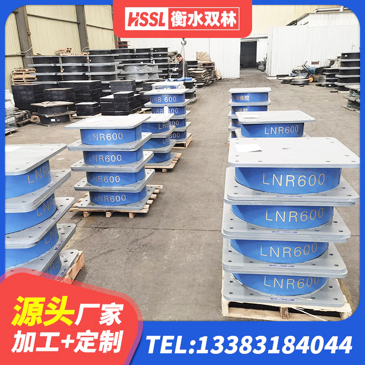 陇西县LNR-370*370*137圆形高阻尼橡胶隔震支座 陇西县较高阻尼橡胶隔震支座厂家电话 陇西县HDR700高阻尼橡胶隔震支座厂家电话 陇西县房屋橡胶隔震支座源头工厂 - 第5张
