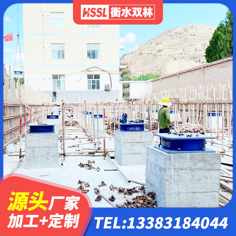 陇西县隔震支座生产生产厂家 陇西县建筑铅芯隔震支座LRB900生产厂家 陇西县建筑抗震减振支座厂家 陇西县建筑高性能橡胶隔震支座源头工厂 - 第2张
