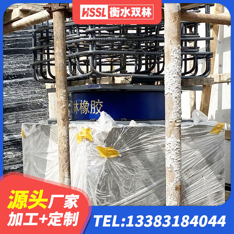 陇西县隔震支座LNRY厂家 陇西县天然隔震橡胶支座 陇西县隔震支座LNRD420 陇西县隔震减震橡胶隔震支座 - 第2张
