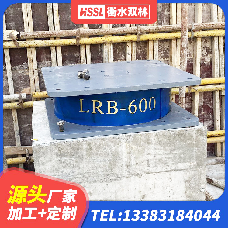 陇西县隔震支座生产生产厂家 陇西县建筑铅芯隔震支座LRB900生产厂家 陇西县建筑抗震减振支座厂家 陇西县建筑高性能橡胶隔震支座源头工厂 - 第10张