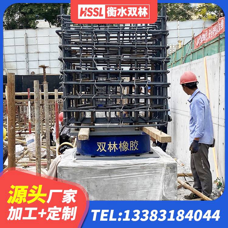 陇西县抗震橡胶隔震支座工厂生产厂家 陇西县LRB型隔震支座源头工厂 陇西县LRB1400铅芯橡胶隔震支座厂家 陇西县建筑橡胶隔震支座装置生产厂家 - 第5张