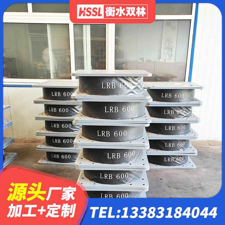 陇西县建筑Y4Q铅芯橡胶隔震支座 陇西县建筑高性能隔震支座 陇西县天然胶隔震支座厂家 陇西县建筑减震橡胶隔震支座厂商生产厂家 - 第10张