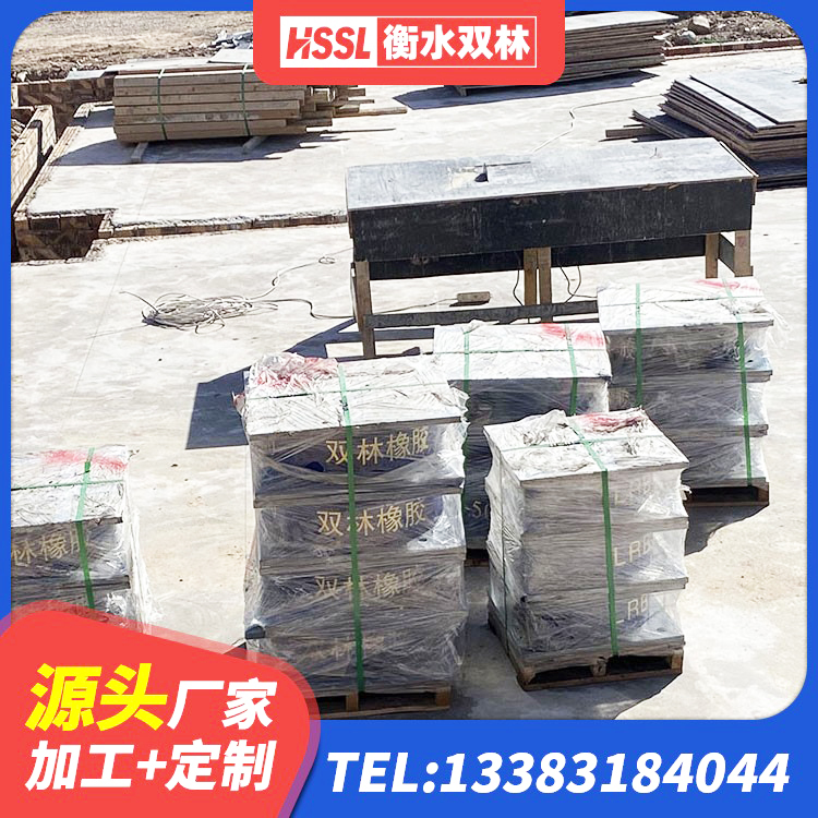 陇西县建筑防震支座 陇西县抗震支座商家生产厂家 陇西县LNR500天然橡胶隔震支座厂家 陇西县LNR橡胶支座D420生产厂家 - 第4张