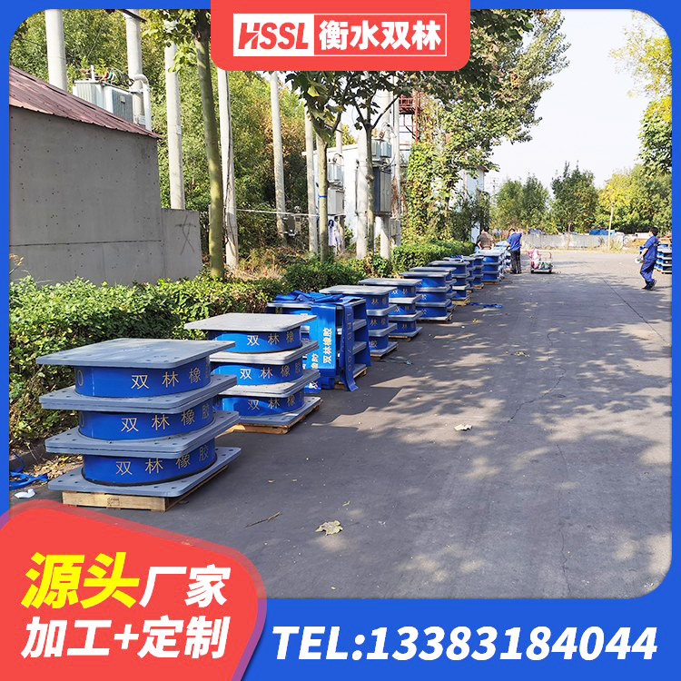 陇西县隔震支座生产生产厂家 陇西县建筑铅芯隔震支座LRB900生产厂家 陇西县建筑抗震减振支座厂家 陇西县建筑高性能橡胶隔震支座源头工厂 - 第8张