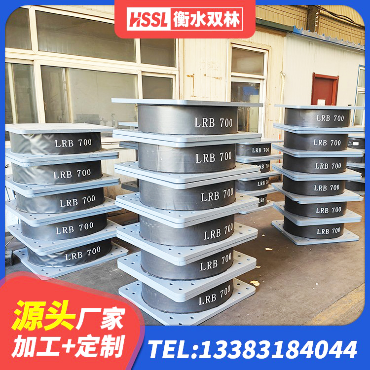 陇西县天然橡胶隔震支座厂家直销 陇西县HDR1000高阻尼橡胶支座什么价格 陇西县建筑高阻尼支座减震支座源头工厂 陇西县LRB900-Ⅱ有铅芯橡胶隔震支座生产厂家 - 第2张