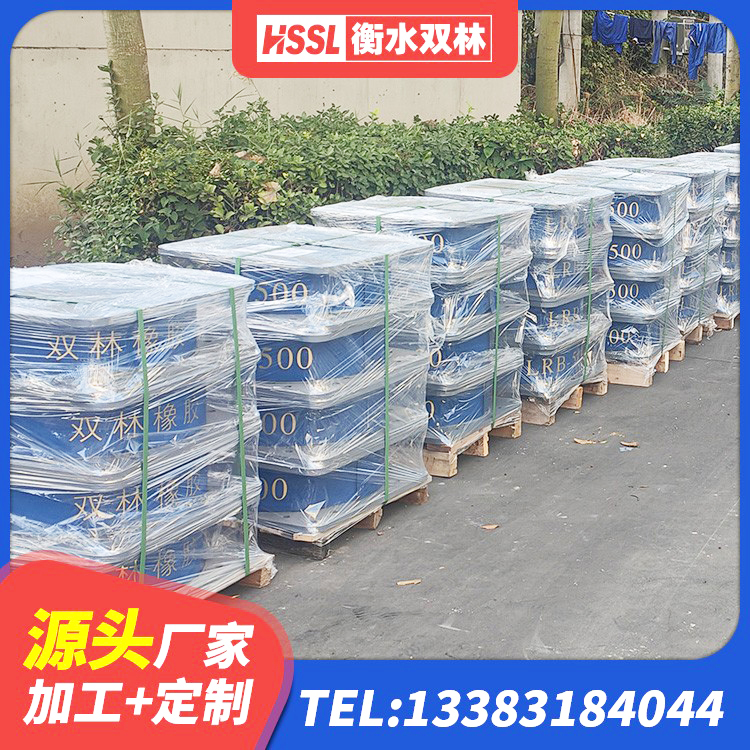 陇西县HDR700隔震支座源头工厂 陇西县LRB600铅芯支座源头工厂 陇西县减高阻尼支座厂家 陇西县LNR橡胶隔震支座D500源头工厂 - 第6张