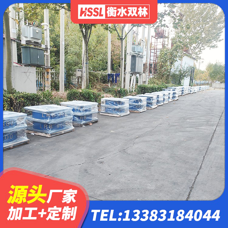 陇西县建筑高承载力耗能隔震支座厂家 陇西县LRB1100铅芯支座多少钱 陇西县建筑预制楼梯橡胶隔震支座源头工厂 陇西县HDR橡胶隔震支座多少钱 - 第6张