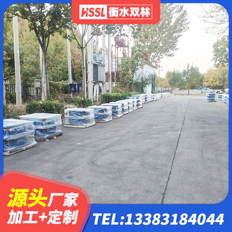 陇西县水平力分散支座生产厂家 陇西县建筑房子减震支座源头工厂 陇西县HDR1000高阻尼隔震支座厂家电话 陇西县较高阻尼隔震橡胶支座厂家 - 第8张
