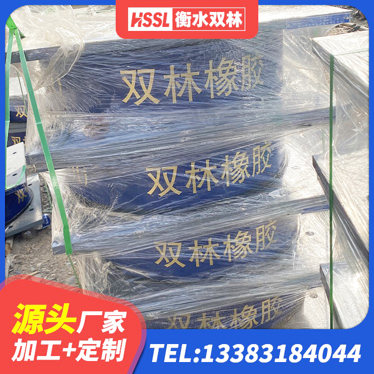 陇西县建筑防震支座 陇西县抗震支座商家生产厂家 陇西县LNR500天然橡胶隔震支座厂家 陇西县LNR橡胶支座D420生产厂家 - 第6张